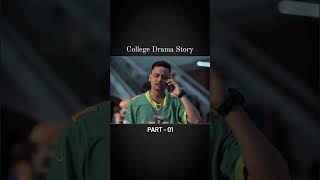 College drama story [upl. by Evod]