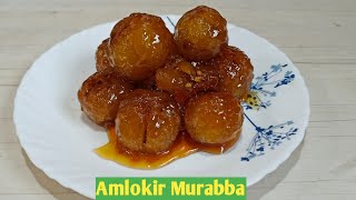 How to Cook Amla Morobba Amlokir Murabba Recipe Quick amp EasyAmlokir Chutney RecipeAchar Recipe [upl. by Gary]