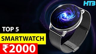 Top 5 Best Smartwatch Under 2000 In 2024 ⚡ Best AMOLED Smartwatch Under 2000 with Calling amp GPS [upl. by Daisy]