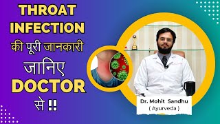 Throat Infection की सम्पूर्ण जानकारी।लक्षण और बचाव। Symptoms Precautions and Cure throatinfection [upl. by Richie270]