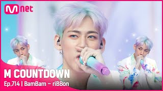 BamBam  riBBon Solo Debut Stage  엠카운트다운 EP714  Mnet 210617 방송 [upl. by Aurita]