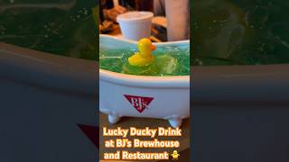 Lucky Ducky Drink at BJ’s Brewhouse and Restaurant 🐥 lucky ducky duck drink restaurant 2024 [upl. by Hagood]