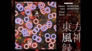 Touhou 10  Mountain of Faith  Phantasm Stage  Momiji Inubashiri [upl. by Kresic625]