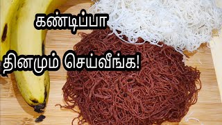 இடியாப்பம் செய்வது எப்படிஇடியாப்பம்Healthy Breakfast RecipeIdiyappamStringHoppersRagi Idiyappam [upl. by Nereil]