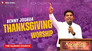 5TH Thanksgiving Worship of THE GARDEN CHURCH  Benny Joshua  ACA Avadi  Roda Daniel [upl. by Fabria760]