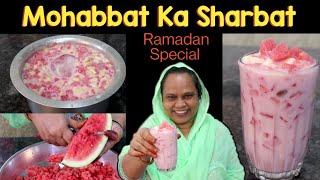 Mohabbat Ka Sharbat  Ramadan Special  Mix Fruit Sharbat  Sharbat Recipe  Street Food Zaika [upl. by Abdella]