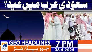 Geo News Headlines 7 PM  𝐄𝐢𝐝𝐮𝐥𝐅𝐢𝐭𝐚𝐫 𝐢𝐧 𝐒𝐚𝐮𝐝𝐢 𝐀𝐫𝐚𝐛𝐢𝐚  8 April 2024 [upl. by Aire]