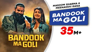 Bandook BASS BOOSTED Karan Aujla  BacDaFucUp  New Punjabi Bass Boosted Songs 2021 [upl. by Riana666]