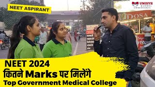 😱 कितने Marks पर मिलेंगे Top Government Medical College  Neet 2024  Neet Aspirant [upl. by Bealle704]