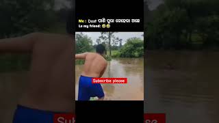 Pani pura gehera ache 😍🌿\ sambalpuri status video  sambalpuri song shortvideo dance [upl. by Ahsiened]