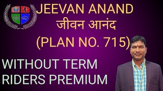 New Jeevan anand policy plan on 715jeevan आनंद  जीवन आनंद without term riders premium kya hoga [upl. by Faso238]