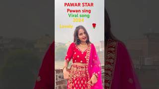 Orani na orare baru orare baru sari ham ke dhaere ba bemari pawar star pawan sing  viral song [upl. by Dnomzed]