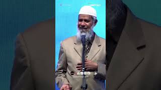 Islam’s Strict Punishment for Adultery and Fornication  Dr Zakir Naik Explains [upl. by Anowahs]