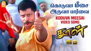 Koduva Meesai  HD Video Song  Dhool  Vikram  Jyothika  Reema Sen  Vidyasagar [upl. by Berlinda339]