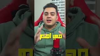 واش هي أفضل منصة عمل للفريلانس ؟Fiverr VS Up work [upl. by Zed]