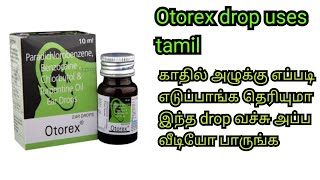 Otorex ear drops tamilOtorex ear drops uses tamilOtorex drop uses tamil Otorex tamilOtorex drop [upl. by Golub916]