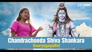 Chandrachooda Shiva Shankara I Sooryagayathri I Purandara Dasa [upl. by Aelyk941]