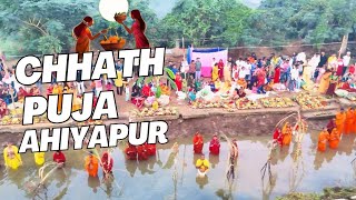 Chhath puja ahiyapur ❤️🙏trending dji4 chhathpuja bihar hindufestival [upl. by Nuawd]