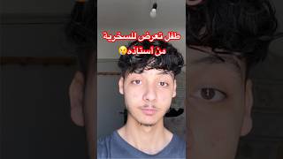 المحاولة تأتي بالنجاح✅ motivation shortvideo explore algerie maroc tunisia trending [upl. by Eanram]