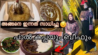 പാൽ കപ്പയും ബീഫും കഴിച്ചാലോ  dinner with family  night out vlog raisarayee dinner familyvlog [upl. by Nadnerb]