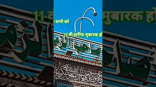 Islamic videoshort video [upl. by Sapphire858]