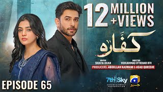 Kaffara Episode 65  Eng Sub  Ali Ansari  Laiba Khan  Zoya Nasir  26th September 2024 [upl. by Odessa]