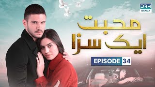 Turkish Drama in Urdu  Never Let Go Episode 34  Mohabbat Ek Saza  UA1O [upl. by Ahcmis]