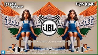 MERE DESH KI DHARTI SONA DJ REMIX ❤️ 15 AUGUST SPL DJ SONG 🇮🇳 DJ MS PANAGAR JBP🔥 DESH BHAKTI DJ SONG [upl. by Haram422]