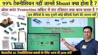 Shunt Resistor  Use of shunt resistor in PCB  Shunt resistor complete working in AC PCB [upl. by Lexie]