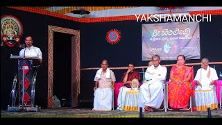 SHRI HARILEELA YAKSHANADA PRASHASTHI PRADANA 2024  ABHINANDANA BHASHANA [upl. by Normac]