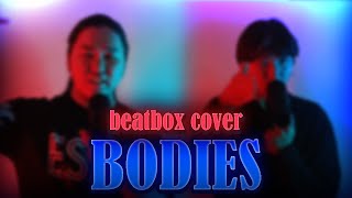 KNOW GOOD  BODIES REMIX BEATBOX COVER ft ryotadontforgt1006 [upl. by Allayne]