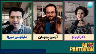 🔴 The Artin Partovians Show  22102021  MARCUS MIRZA  DELARAM BANOO  NADER KHAN [upl. by Ynnam]