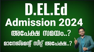 DELEd Admission 2024  Admission Updates  Kerala [upl. by Einnim]