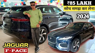 2024 Jaguar FPace R Dynamic🔥 ₹85 Lakh  Review In Hindi [upl. by Gwenny]