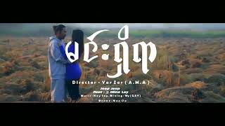 မင်းရှိရာRapJeep Jeep  feat Hline Lay [upl. by Verner346]