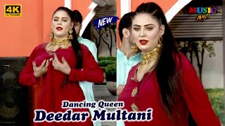 Deedar Multani  Dhola Sanu Pyar  New Stage Drama Song 2024  New Dance Performance 2024 [upl. by Herb785]