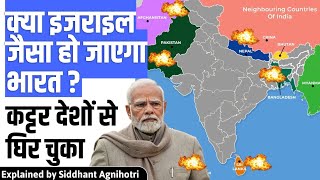 Is India losing the battle on Geopolitics [upl. by Ennaus]