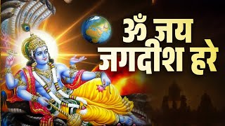 ॐ जय जगदीश हरे आरती  Om Jai Jagdish Hare Aarti I Vishnu Ki Aarti  Aarti Song I Vishnu Aarti [upl. by Guerra]