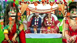 शुभ विवाह Special गीत  ऐसा Bhojpuri विवाह गीत आपने नहीं सुना होगा  Billu Vivah Geet [upl. by Calandria747]