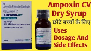 Ampoxin CV Dry Syrup Uses  Amoxycillin And Potassium Clavulanate Syrup  Dosage And Side Effects [upl. by Tierell]