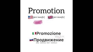 Promotion Promozione Продвижение [upl. by Llewkcor]