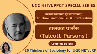 Talcott Parsons Parsons 26 Thinkers of Sociology Parsons Sociology Parsons Theory NET Sociology [upl. by Jutta]