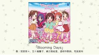 【アイドルマスター】「Blooming Days」歌：安部菜々、五十嵐響子、緒方智絵里、道明寺歌鈴、早坂美玲 [upl. by Patrice]