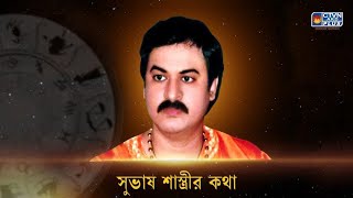 SUBHAS SASTRI  ASTROLOGY  CTVN  08102024  930 AM [upl. by Shih90]