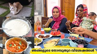 Day 1 Iftar Vlog  Garam Masala amp Mutton  Salu Kitchen [upl. by Eimot]