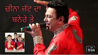 Cheena jatt da banere te  Manmohan Waris  New punjabi song 2024 [upl. by Knudson110]