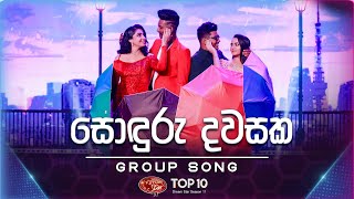 Sonduru Dawasaka සොඳුරු දවසක  Group Song  Dream Star Season 11  TV Derana [upl. by Pasahow]