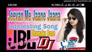 Jeevan mein jaane Jaana ek baar hota pyar DJ dholki remix Mukesh bhai best song [upl. by Nwahsauq905]