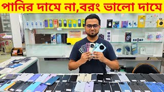 Used Oneplus phone price in Bd 2024 🔥 used phone price in bd 🔥 Used Samsung phone [upl. by Huntley]