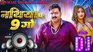 Chhagal Pa 6 Go Nathiya Par 9 Go Pawan Singh Hard Vibration Mixx dj djremix bassking 🔥 [upl. by Rosy]